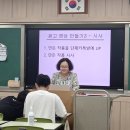 미디어 리터러시 | 강동구청 &lt;찾아가는 디지털 미디어리터러시-한영고&gt; 전영실 후기