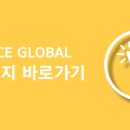 재팬투어비지니스 이미지