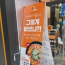 가성비 떡볶이 브랜드 [소소떡볶이 경희궁자이점] 배터져SET 포장 후기