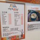 고래곰탕 이미지