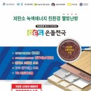 신우모텔 이미지