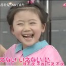 [일탁이야기] 천재탁구소녀 후쿠하라 아이짱의 24년간의 탁구인생 스페셜 영상 (2017) 이미지