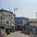 반기문옛집 | 충주여행#3 반기문 옛집, 소년 반기문이 뛰어놀던 무학시장 만두, 주차 (국내여행지 추천)