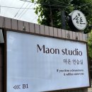 합정연습실 마온