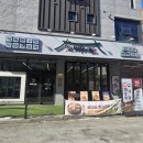 아산시-2024-008 | [식당] 지중해마을 맛집 동네맛집뼈구이집 탕정점