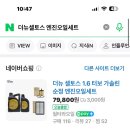 공임나라 삼산점 이미지