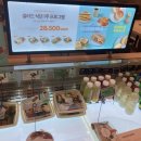 투썸플레이스 압구정역점