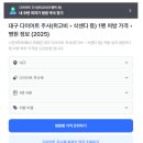 제이엠가정의학과의원 이미지