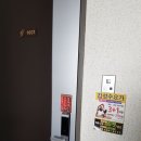 전단천국
