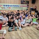 용오름농촌체험휴양마을 이미지
