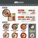 가마솥소국밥