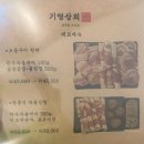 기영상회 이미지