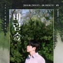 산들 이미지