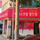 동네매점 이미지