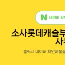 역곡역부동산공인중개사사무소 이미지
