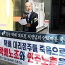 극단선택 부른 <b>택배</b>갈등 뒤엔, 노조에 기울어진 文정부...