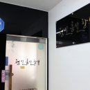 청실문구