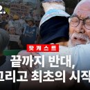 🦀9월 [수라갯벌에 들기] 참가자 모집🦢 이미지