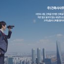 (주)다솔건축사사무소 네이버블로그