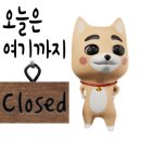 한식촌 이미지