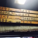 국민 솥뚜껑 생고기 이미지