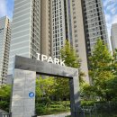 한울마을1단지 운정신도시 IPARK 이미지