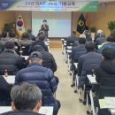 강화농산물 - 안성시 중서길 8-9 | 강화농산물