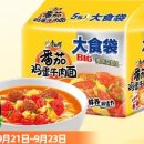행복중국식품 이미지
