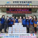 본량동 행정복지센터 이미지