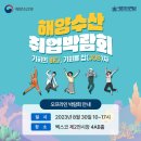 풍성수산 이미지