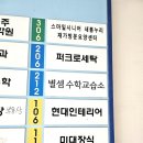 강한수학교습소 이미지