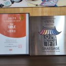 한가네 낙원떡집 이미지