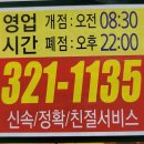 해성광고 이미지