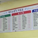 해뜨는분식