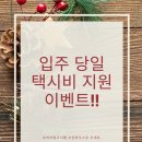 오픈하우스역곡역점