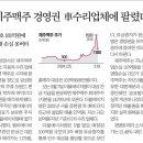 강화분식 이미지