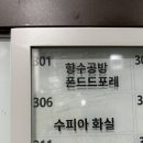 메종릴리앙 - 성동구 왕십리로 102 | 메종릴리앙
