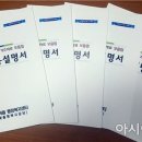 대덕읍 행정복지센터 이미지