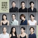 남정호무용단 이미지