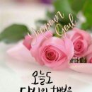 당구풍월 이미지