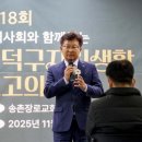 대덕구 장애인자립지원센터 이미지