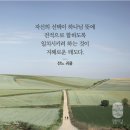 2023년 8월 29일(화) 새벽예배 사무엘하 15장 1~12절 압살롬의 방식을 버리라 이미지