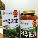 철원신가네여주농장 이미지