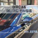 썬팅마켓 이미지