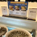 샤브올 홈플러스센텀시티점 | 벡스코맛집 센텀시티샤브샤브 샤브올 센텀시티점 솔직후기