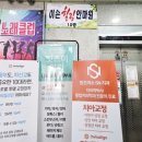 이손힐링안마원 네이버블로그