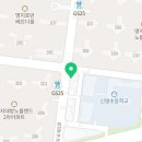 김앤정공인중개사사무소 이미지