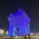 D00100 | 라오스여행) 루앙프라방에서 비엔티안 이동 빠뚜사이 독립기념문