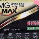 일심약국 이미지