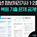 인평자동차고등학교 이미지